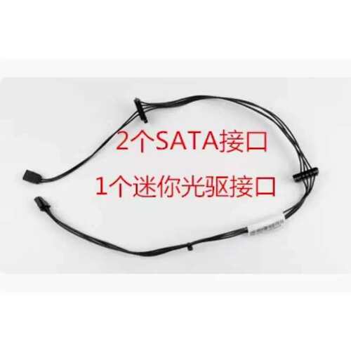 启天M910/M710T M415/M410天逸510 310 B250主板硬盘供电线议价