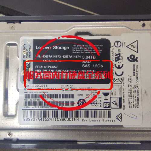 DE2000H DE4000H 硬盘 4XB7A14173 3.84T 01PG652 SAS SSD议价