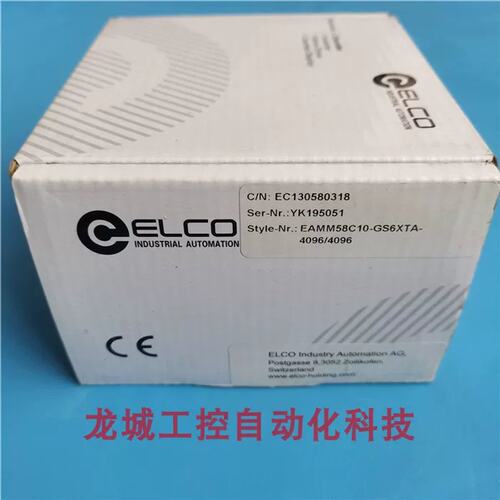 宜科ELCO编码器EAMM58C10-GS6XTA-4096/4096议价