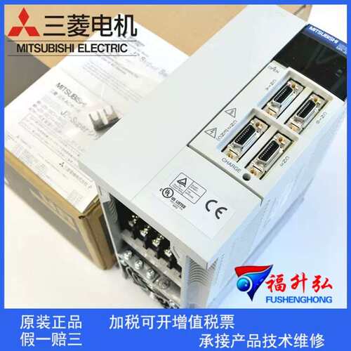 伺服电机驱动器MR-J2S-200A+HC-SFS202货正量足议价