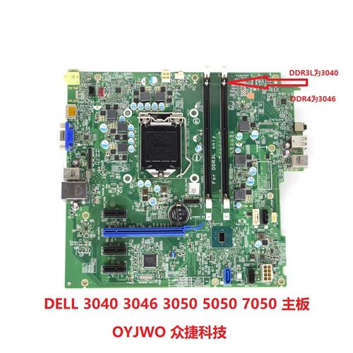 3040 3046 3050 3060 5040 5050 7040 7050 7060 5060MT 主板议价