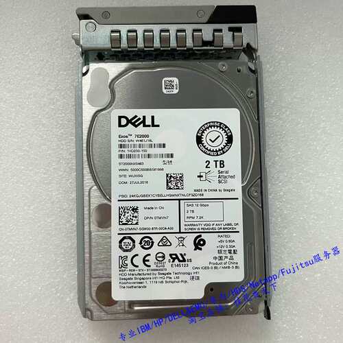 0TMVN7 2T SAS 12G 7.2K 2.5 ST2000NX0463 TMVN7服务器硬盘议价
