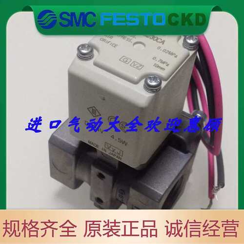 正品用先导式电磁阀 VXD230CA VXD230BA VXD230CG 议价