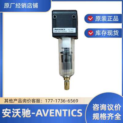 议价经销0821303403，0821303400，0821303309过滤器正品议价