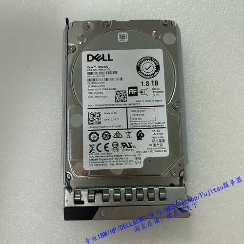 0JY57X 1.8T 10K SAS 12G 2.5 ST DL1800MM0159 服务器硬盘议价