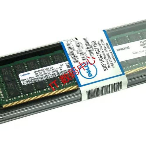 R430 R7910 R730XD 16G DDR4 2133 RDIMM ECC服务器内存议价