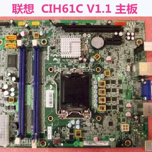 H330 家悦i4160 i2786 i3670 i3680 iR608主板CIH61C REV:1.1议价