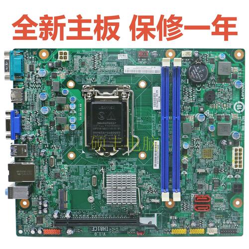 Ideacentre 300s S500 DTX主板 IH81CE 01AJ070 00XG024议价