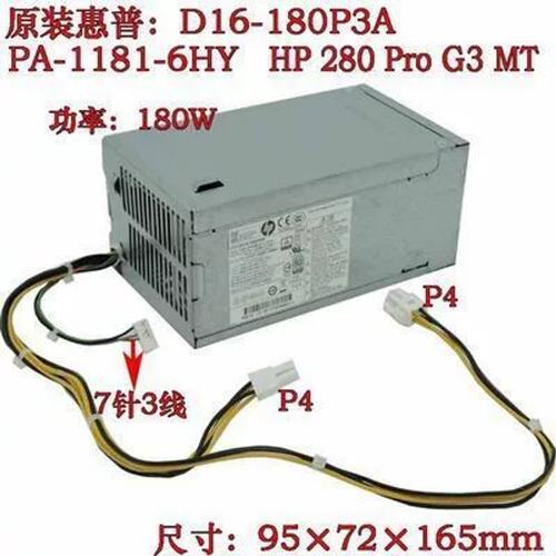 282 288 480 600ProG3 G4电源D16-180P1B D16-180P3A2A议价