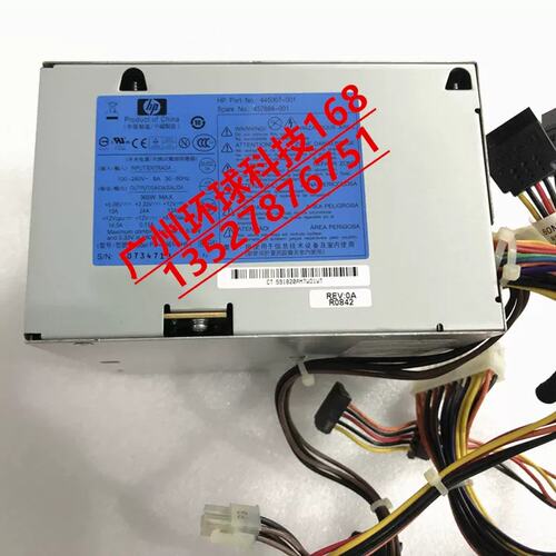 ML110G5服务器电源PS-6361-4HF1 445067-001 457884-001议价