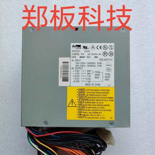 工业 设备电源 AP10FS21 30-50454-04议价
