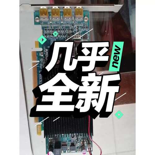 非，磐镭多屏显卡HD7670 2G DDR3专业显卡，议价议价