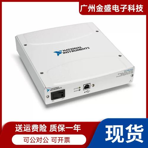 NI USB-6255 16位80AI1.25MS/s2AO 24DIO数据采集卡779959-10议价