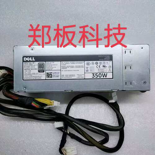 T320 服务器冷电源 F350E-S0 DH350E-S0 0DF83C 08M7N4议价