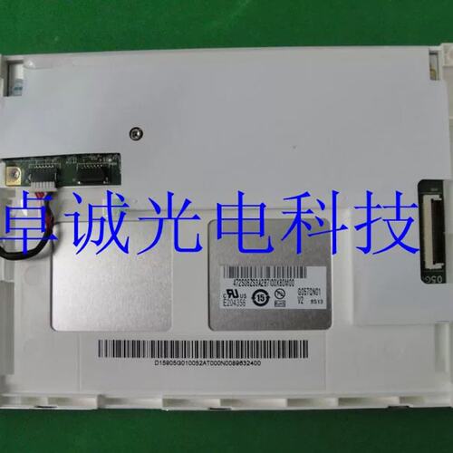 G057QN01 V2 V.1 V0 G057VTN01 .0 友达5.7寸工控液晶显示屏议价