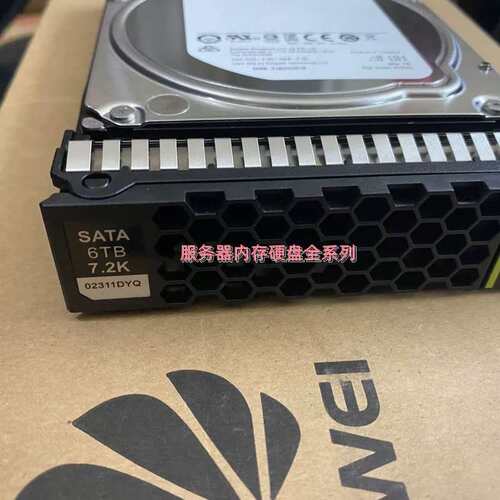 V3 V5服务器硬盘6T 6TB SATA 7.2K 3.5寸 02311DYQ ST6000NM0115