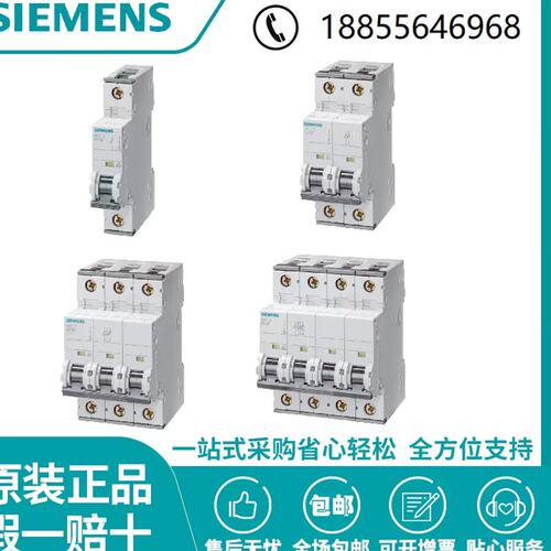 微型断路器 5SP4380-8议价