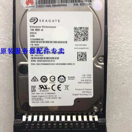 / 900G SAS 10K 2.5 02311HAL ST900MM0168 V3服务器议价