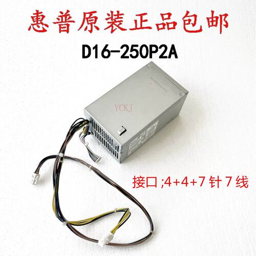 400 600 800 G3 G4 电源 250W D16-250P1A L08417-002 00议价