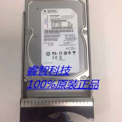 81Y9878 3T 7.2K SAS 3.5 DS3500 存储硬盘 ST3000NM0023议价