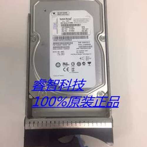 81Y9878 3T 7.2K SAS 3.5 DS3500 存储硬盘 ST3000NM0023议价