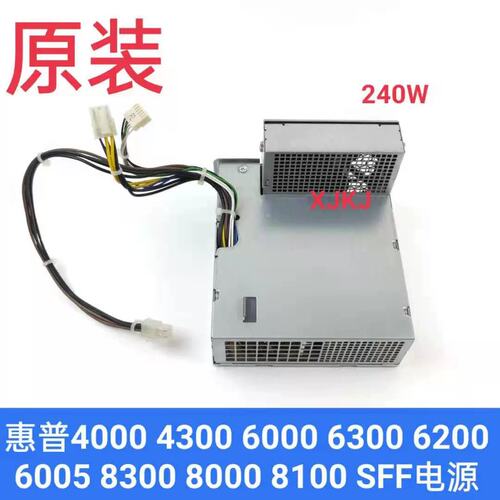 RP5800 RP5 5810 电源 659193-001 659246-001 240W电源议价