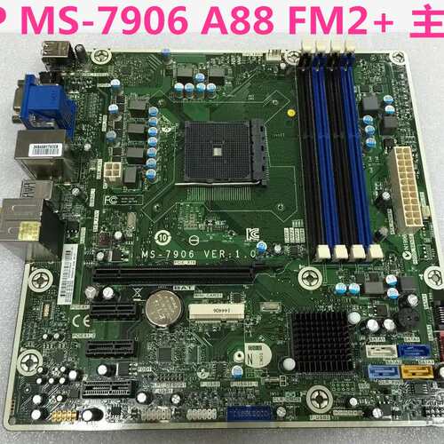 A88FM2 FM2+主板MS-7906 747512-50 716188-001议价