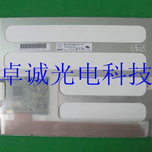 NL10276BC20-12 NL10276BC20-37NEC10.4寸工控液晶显示屏议价