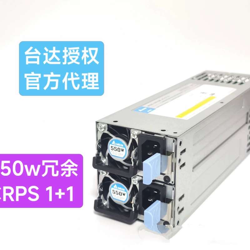 800W CRPS冗余1+1电源 2U服务器专用电源 80plus白金认证议价