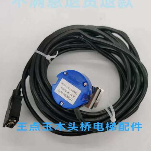 永大电梯主机编码器TS5233N572 OIH48-6000P16-L5议价