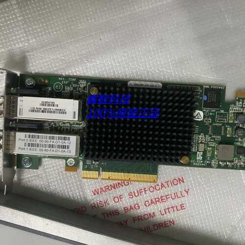 577F 00ND478 双口16G光纤卡 EN0A 00E3495 00E3496 LPE16002议价