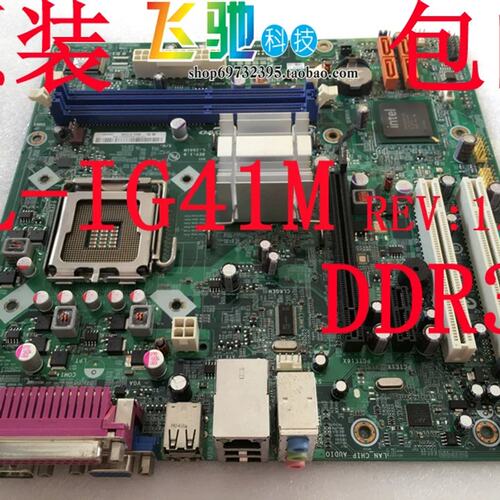L-IG41M IB43M 主板 DDR3 G41 M7150 M715E M6100T M7160议价
