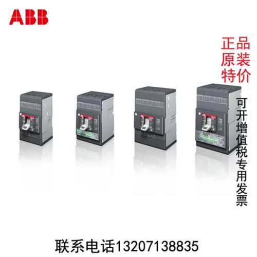 塑壳断路器XT5NSH400630 TMA320400500630 FF 3P4P议价