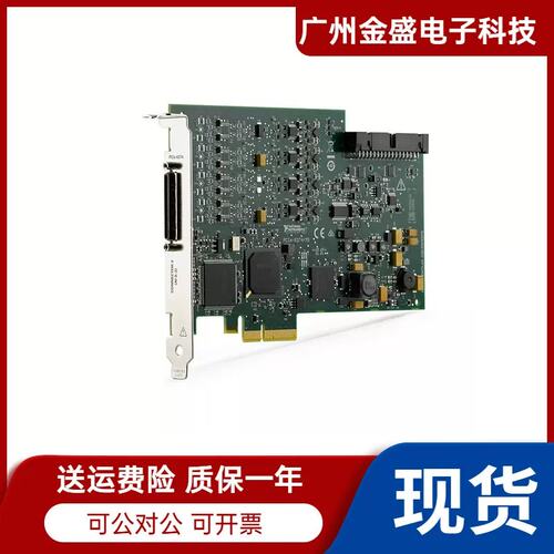 NI-PCIE-6374/6376 多功能I/O设备 785809-01 781051-01议价