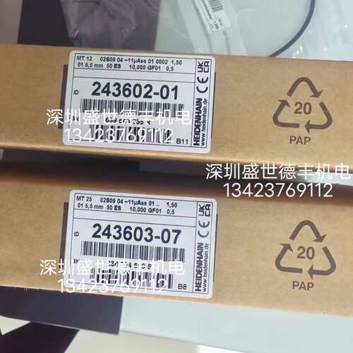 mt25 243603-07 德国长度计测厚仪测头测量仪议价议价