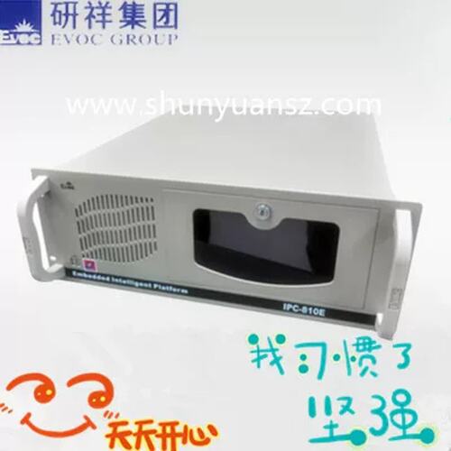 研祥工控机IPC-6207 I5 4G SSD128G研祥供货二年 710 810议价