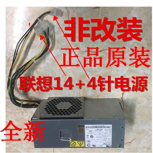 14针 电源 54Y8849 54y8874 54y8875 54y897 54y8901 54y8921议价