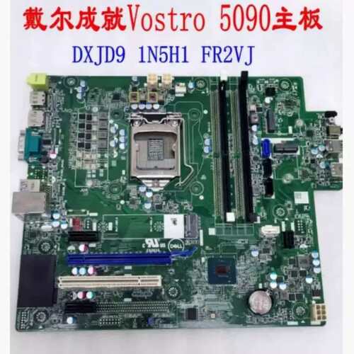 成就Vostro 5880 5890 5090主板 V7K5Y V1N3D FR2VJ议价