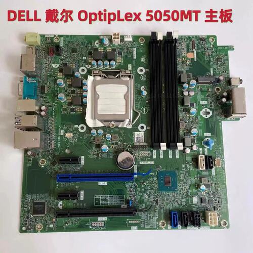 OptiPlex 5050 MT Tower主板 WWJRX MF1G8 16509-1议价