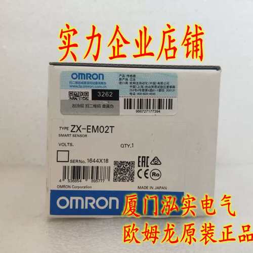ZX-EM02T   智能传感器 正品议价