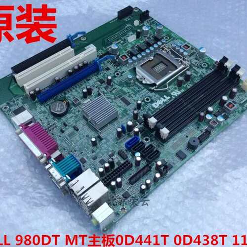 Optiplex 980 980 MT DT主板0D441T 0D438T1156 1156CPU议价