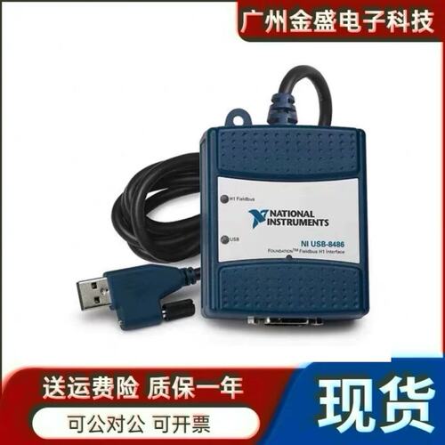 NI USB-8486 单端口FOUNDATION Fieldbus 781160-02议价