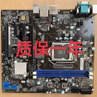 清华同方H110-4S RE:2.0主板E9000 E500-3005 a7500主板议价