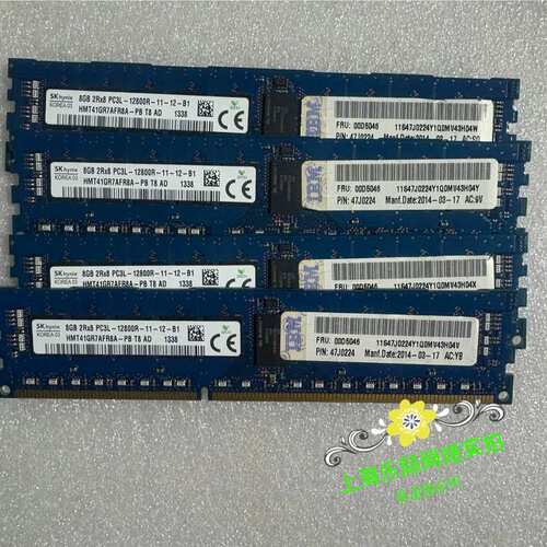 现代8GB 2RX8 PC3L-12800R 00D5046 47J0224 服务器内存议价