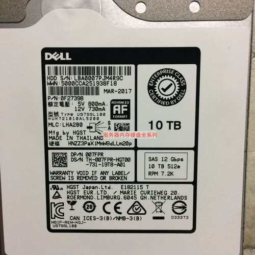 07FPR 007FPR HUH721010AL5200 10T SAS 12Gb 7.2K 512e硬盘议价