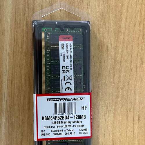 96G/128G DDR5 6400 RDIMM 服务器内存 终身 盒装议价