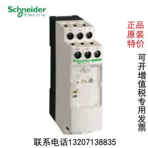 控制继电器RM17JC00MW/TA00/TE00/TG00/TG20/TT00/TU00议价