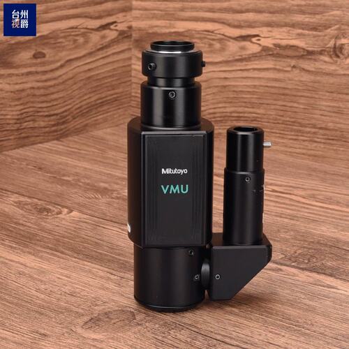 tutoyo VMU-V 378-505 视频显微镜 镜筒 激光镭射显微镜 镜腔议价