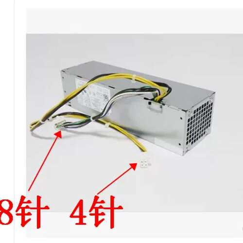 7020 3020 SFF电源 AC255ES-00 HU/L/D255AS-00 L255ES-01议价