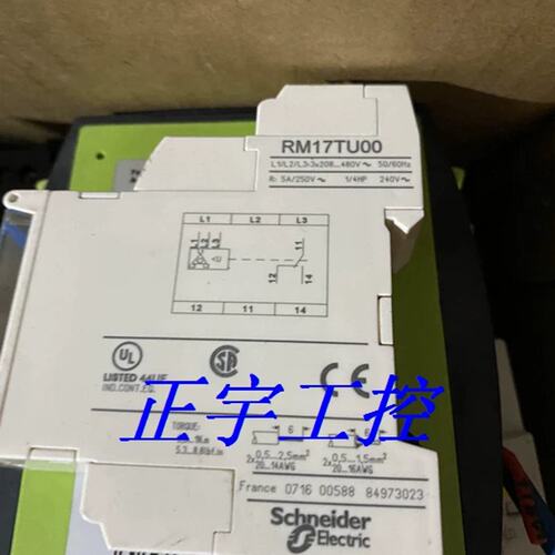 RM17TU00 控制继电器，相序和缺相，欠压监测 RM17TU00议价